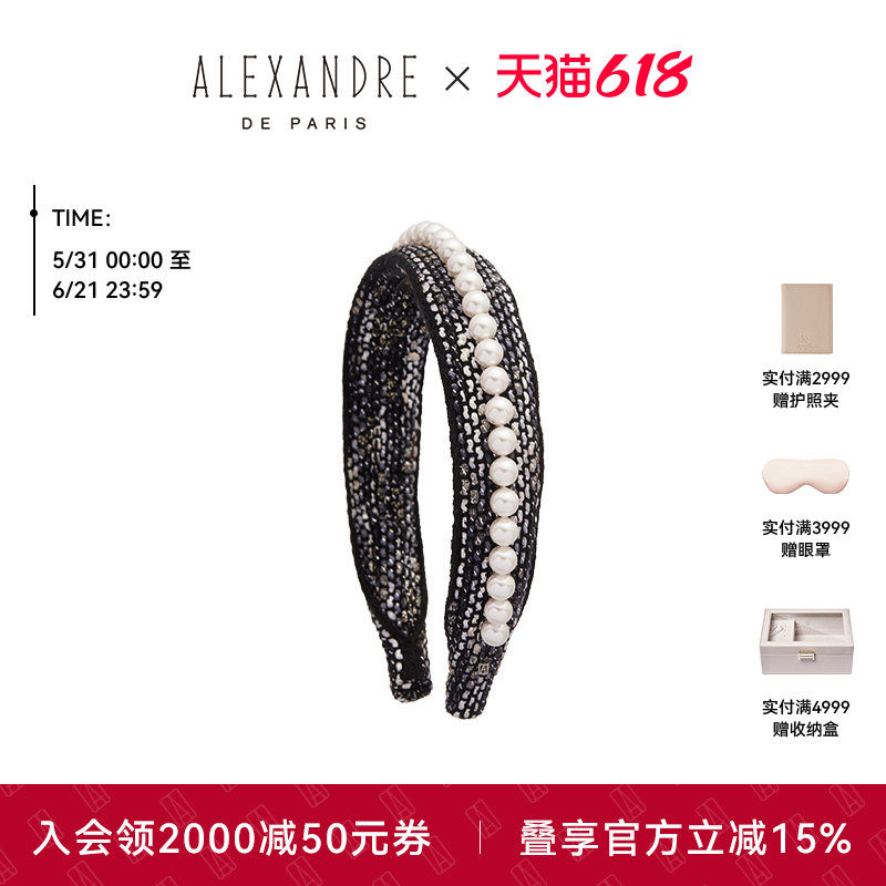 ALEXANDRE DE PARIS巴黎亚历山大艾克林发箍头箍发饰头饰