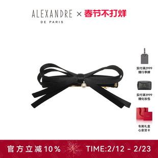 【新年礼物】ALEXANDRE DE PARIS巴黎亚历山大美意8cm发夹马尾夹