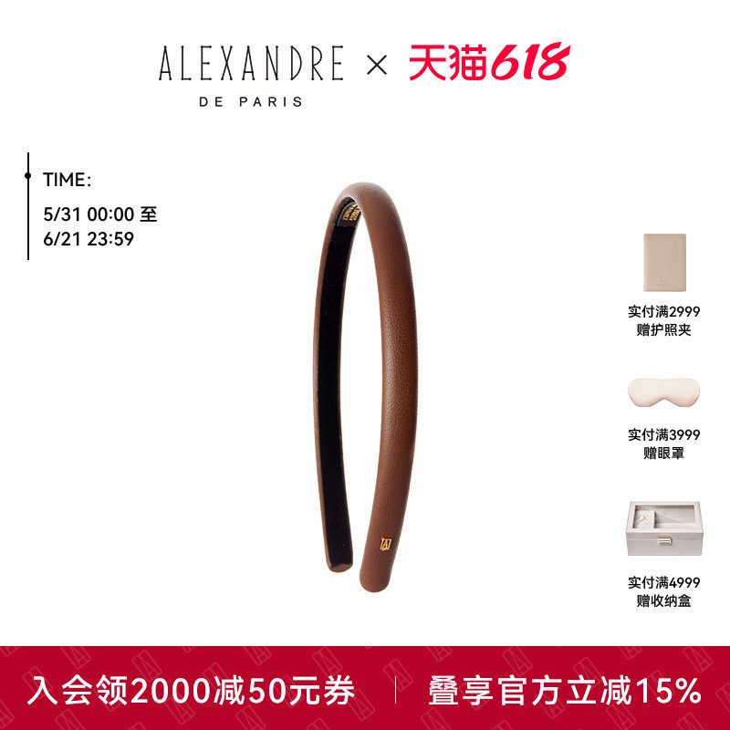 ALEXANDRE DE PARIS巴黎亚历山大菲莉发箍头箍发饰
