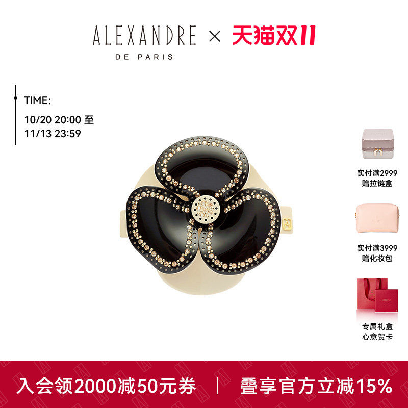 【礼物甄选】ALEXANDRE DE PARIS巴黎亚历山大山茶花6cm发夹