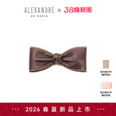 PARIS巴黎亚历山大塞利8cm发夹发饰头饰 2026新品 ALEXANDRE