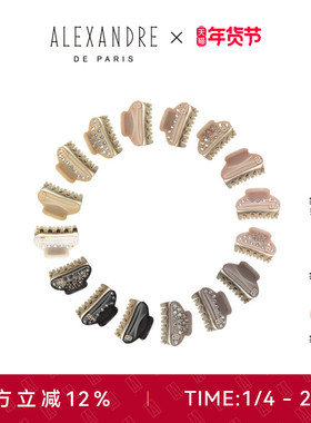 ALEXANDRE DE PARIS巴黎亚历山大3.2cm小号旺多姆金抓夹刘海夹