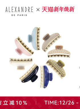 ALEXANDRE DE PARIS巴黎亚历山大7.5cm中号旺多姆抓夹鲨鱼夹