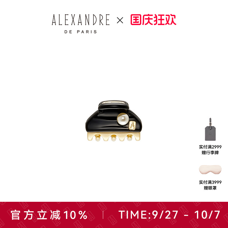 品牌经典臻作 匠心传承