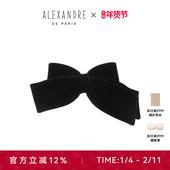 ALEXANDRE PARIS巴黎亚历山大埃米尔8cm发夹