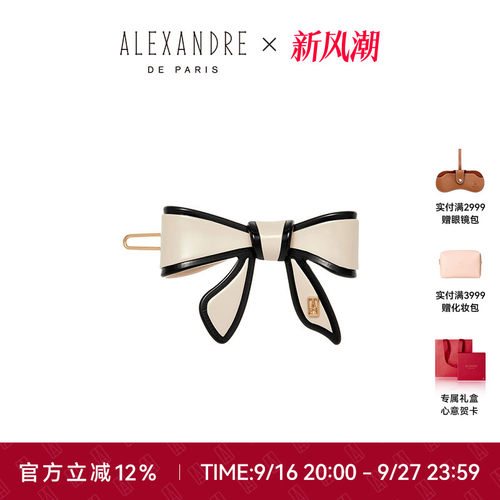 品牌经典臻作匠心传承