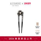 新品 ALEXANDRE PARIS巴黎亚历山大佩尔发钗发饰头饰
