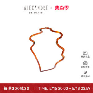 AlexandredeParis亚历山大发箍