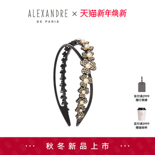 PARIS巴黎亚历山大非凡发箍发饰头饰 2025新品 ALEXANDRE