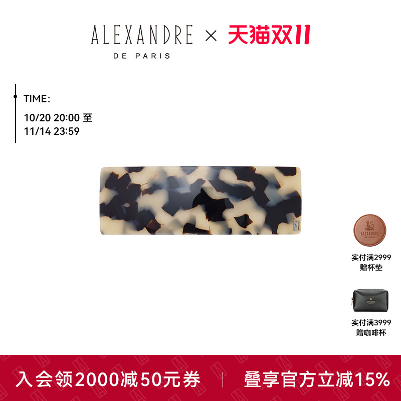 法国paris亚历山大经典公分发夹