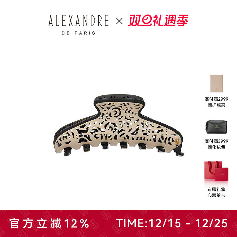 ALEXANDREDEPARIS大号抓夹