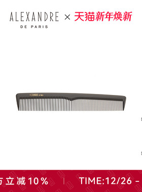 ALEXANDRE DE PARIS巴黎亚历山大经典扁梳黑色梳子男女通用