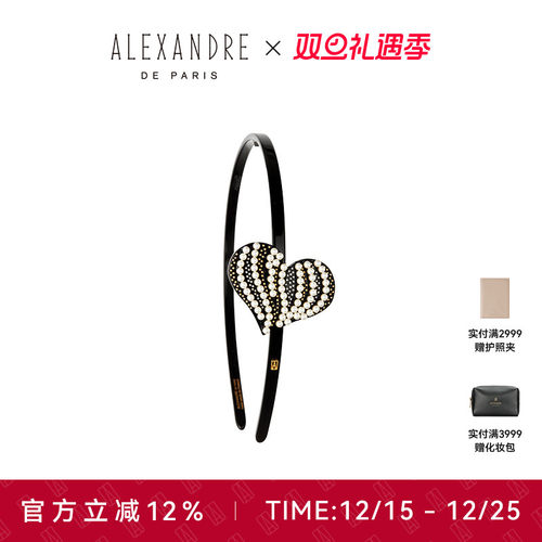 品牌经典臻作 匠心传承