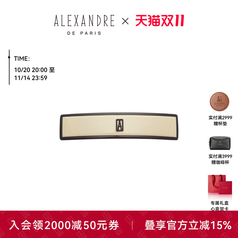 ALEXANDREDEPARIS法国使者发夹
