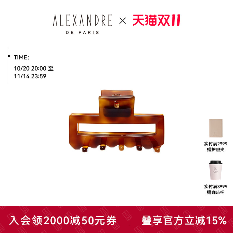 ALEXANDREDEPARIS中号抓夹