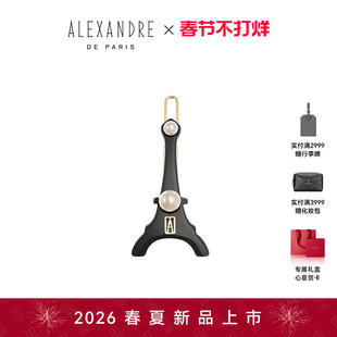 【新年礼物】2026新品ALEXANDRE DE PARIS巴黎亚历山大马尔斯边夹
