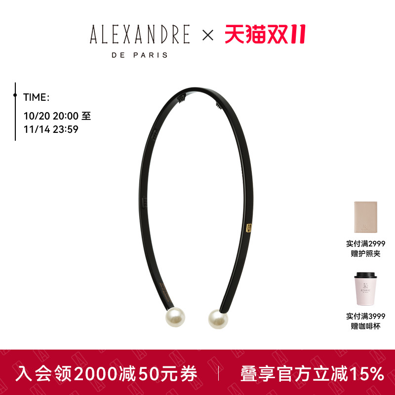 ALEXANDREDEPARIS发箍