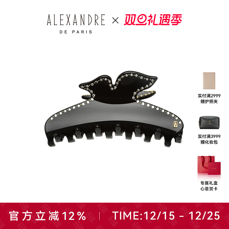 ALEXANDREDEPARIS抓夹