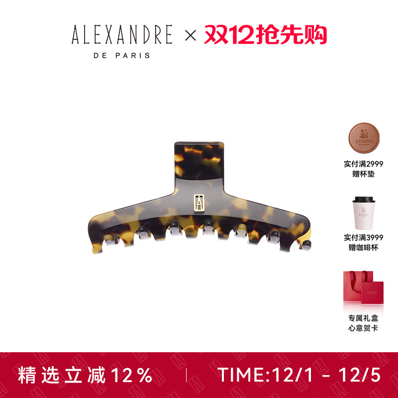 ALEXANDREDEPARIS大号抓夹