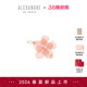 ALEXANDRE 2026新品 PARIS巴黎亚历山大美之然边夹 礼物甄选