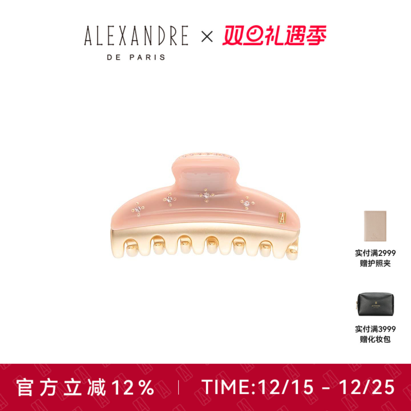 潮流精品，品质保证