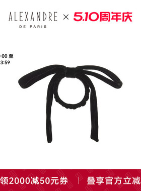 明星同款ALEXANDRE DE PARIS巴黎亚历山大露茜发圈马尾圈发饰