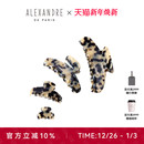 欧美抓夹鲨鱼夹发饰 PARIS巴黎亚历山大经典 ALEXANDRE