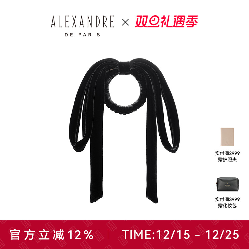 ALEXANDREDEPARIS马尾圈