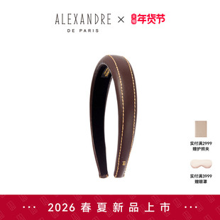 2026新品ALEXANDRE DE PARIS巴黎亚历山大塞利发箍发饰头饰