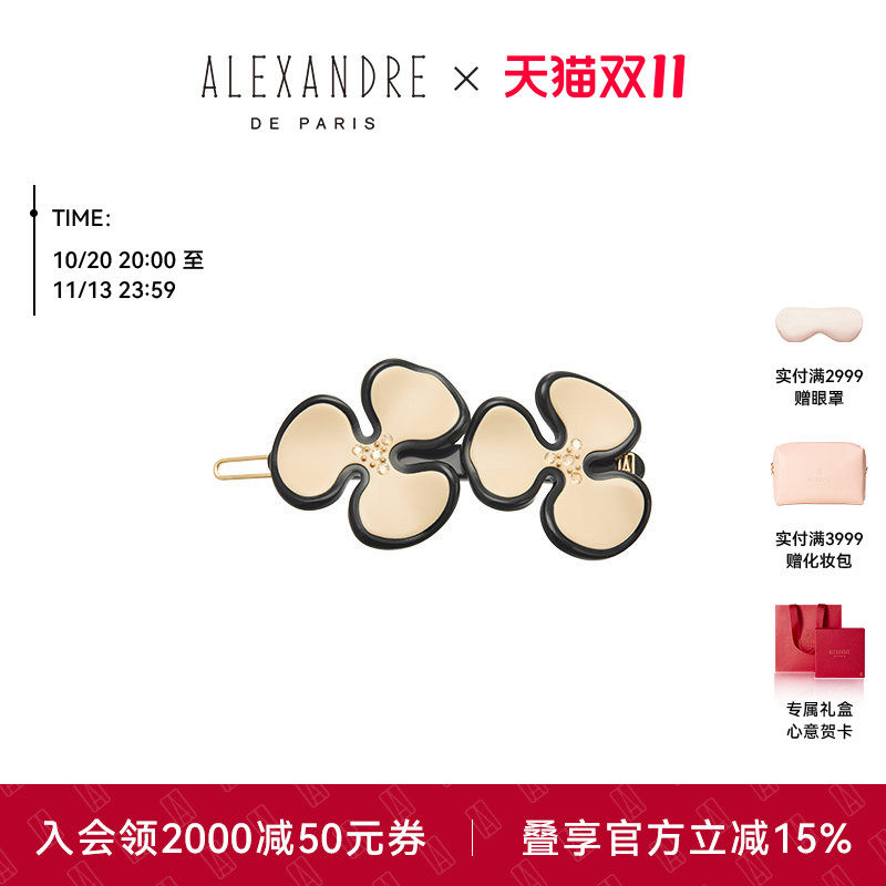 【礼物甄选】ALEXANDRE DE PARIS巴黎亚历山大山茶花边夹刘海夹