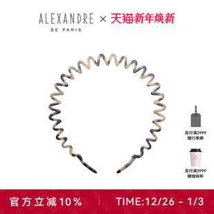 波浪发箍头箍发饰 PARIS巴黎亚历山大经典 ALEXANDRE