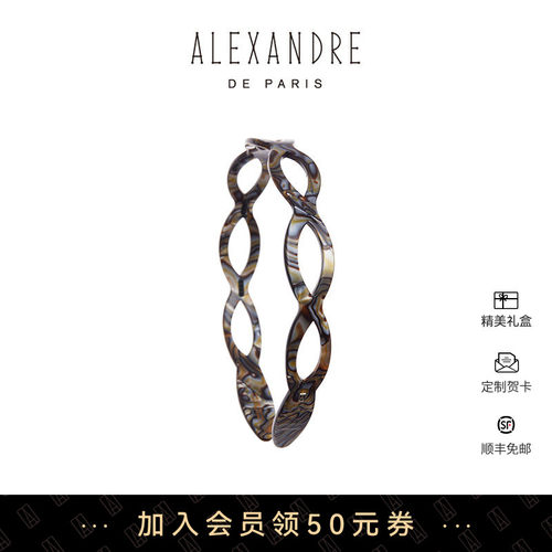 ALEXANDREDEPARIS亚历山大发饰