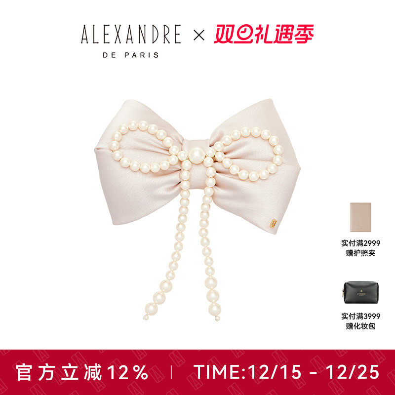 品牌经典臻作 匠心传承