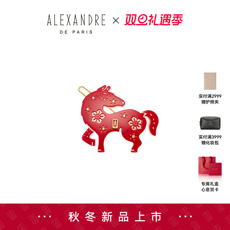 潮流精品，品质保证