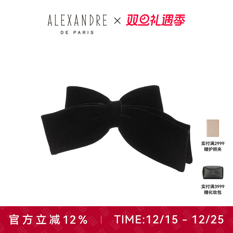 ALEXANDREDEPARIS发夹