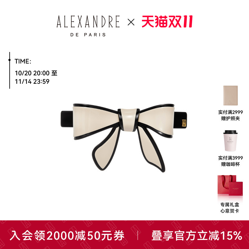 法国亚历山大蝴蝶结发夹