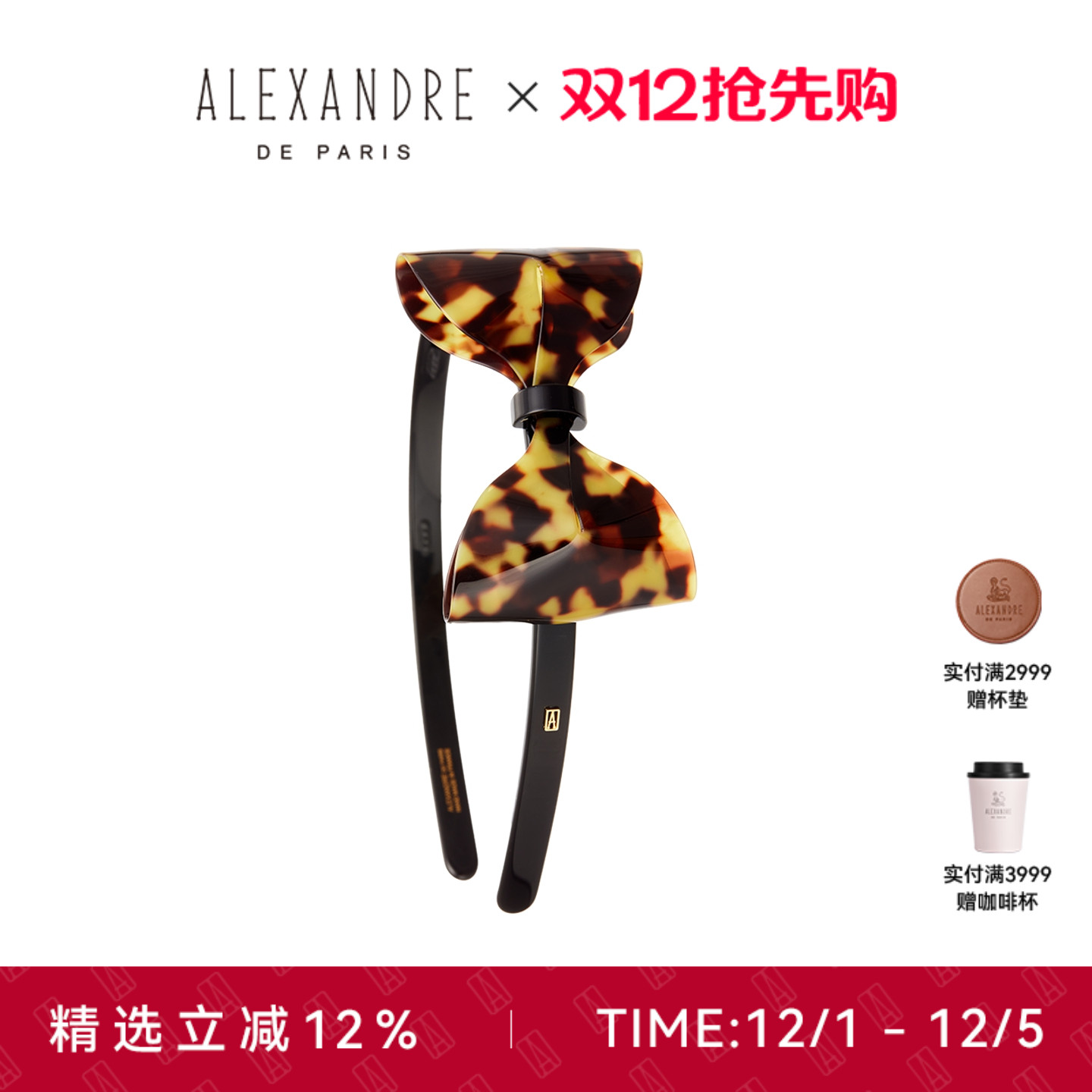 品牌经典臻作 匠心传承