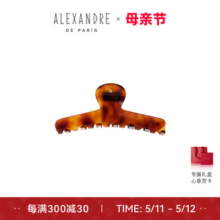 ALEXANDRE 520礼物 PARIS亚历山大帕伊大号鲨鱼夹