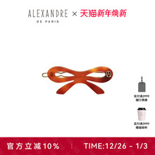 ALEXANDRE DE PARIS巴黎亚历山大经典蝴蝶结复古小边夹刘海夹