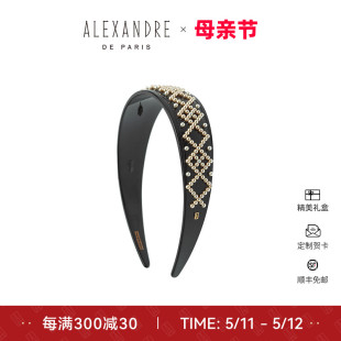 高端限定 ALEXANDRE PARIS巴黎亚历山大节奏发箍发饰头饰