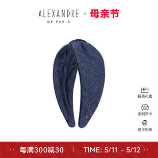 Alexandre 明星同款 Paris巴黎亚历山大jeans复古发箍头箍发饰