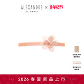 2026新品 ALEXANDRE PARIS巴黎亚历山大美之然10cm发夹发饰头饰