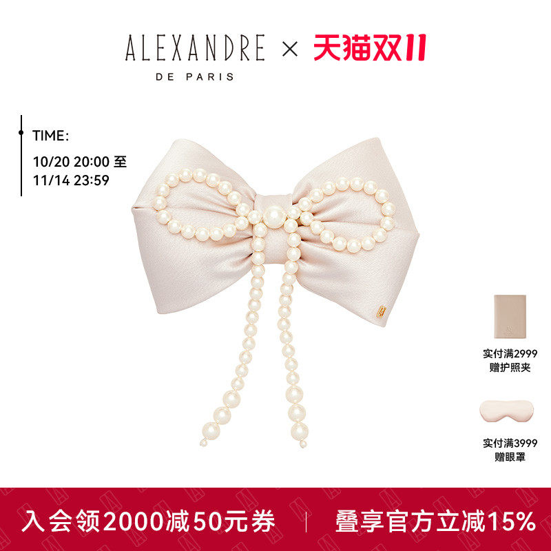 G��ɫ ALEXANDRE DE PARIS��������ɽ����������8cm����