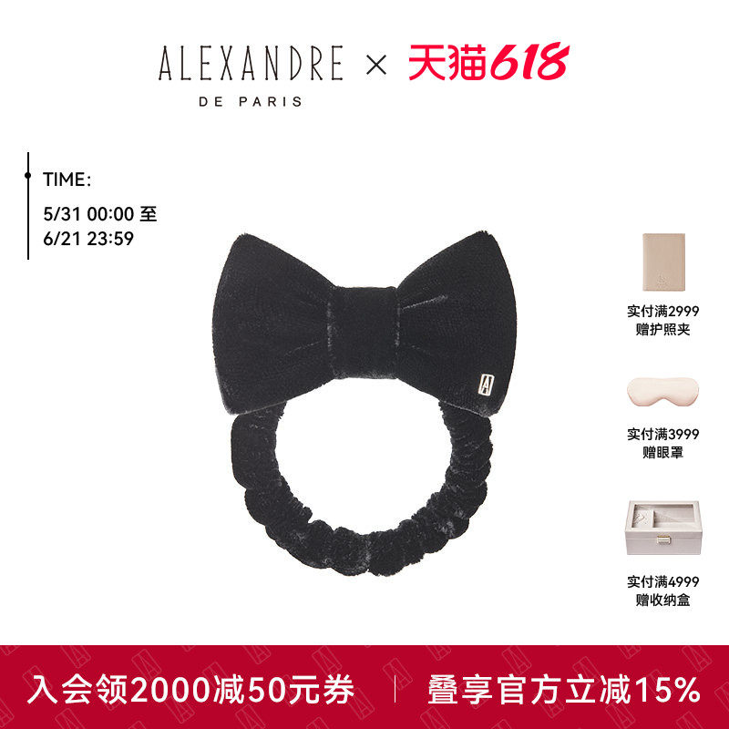 ALEXANDRE DE PARIS巴黎亚历山大甜心蝴蝶结马尾圈发圈发绳