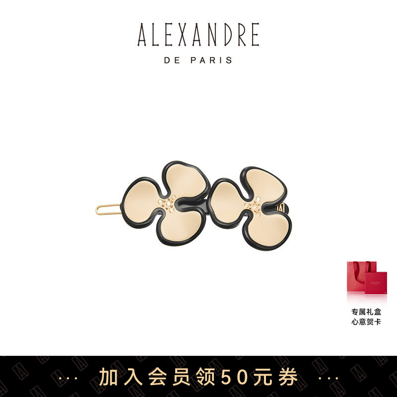 【礼物甄选】ALEXANDRE DE PARIS巴黎亚历山大山茶花边夹刘海夹