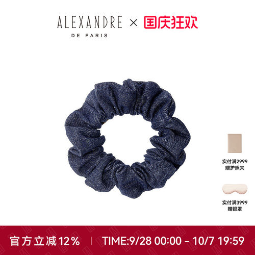 ALEXANDREDEPARIS发圈