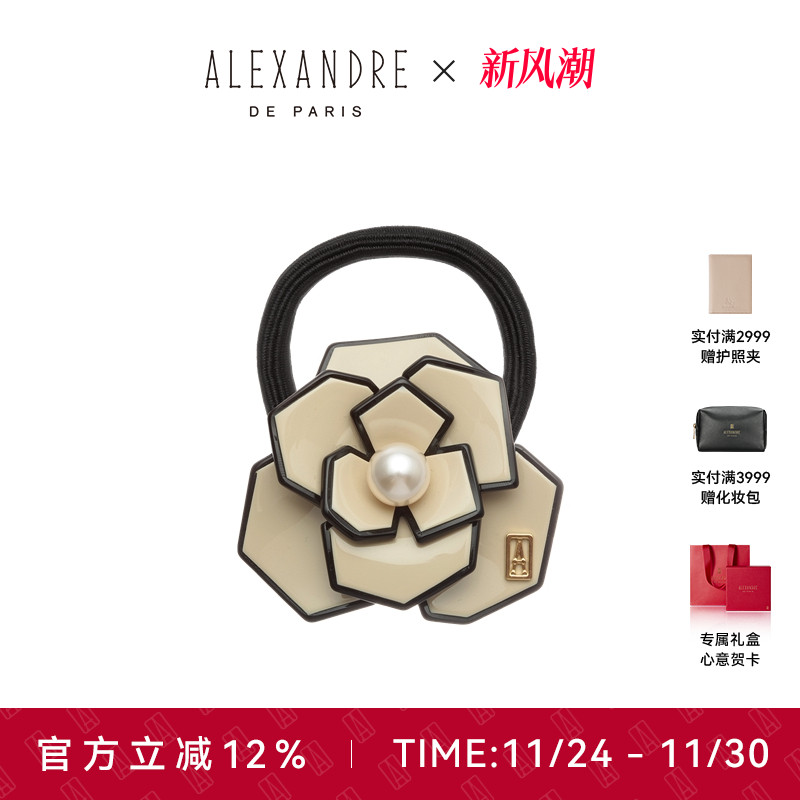 【礼物甄选】ALEXANDRE DE PARIS巴黎亚历山大山茶花马尾圈发圈