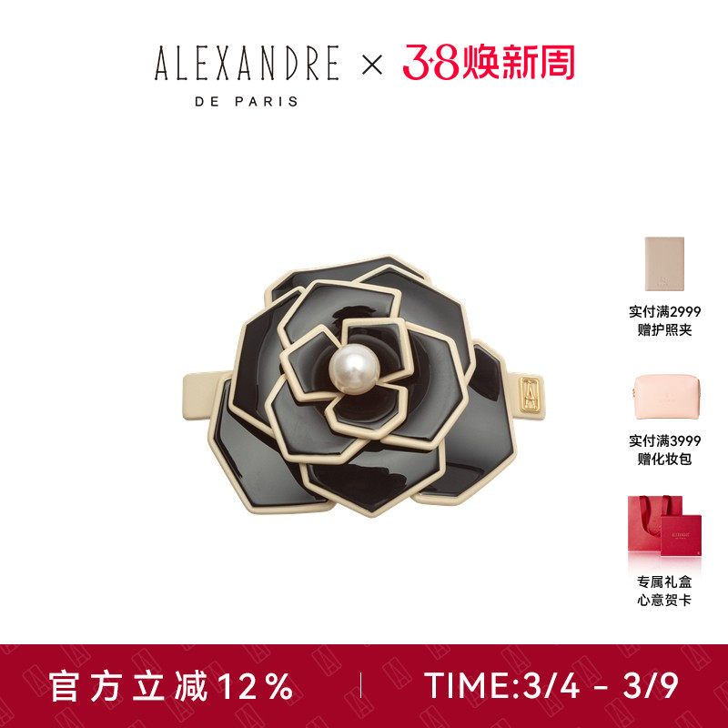 【礼物甄选】ALEXANDRE DE PARIS巴黎亚历山大山茶花8cm发夹