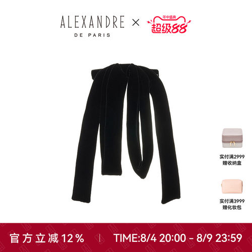 ALEXANDREDEPARIS8公分发夹