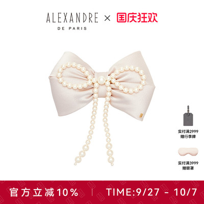 ALEXANDRE DE PARIS巴黎亚历山大蝴蝶结呢喃8cm发夹